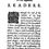 Thumbnail: Ars Notoria The notary art of Solomon-1651