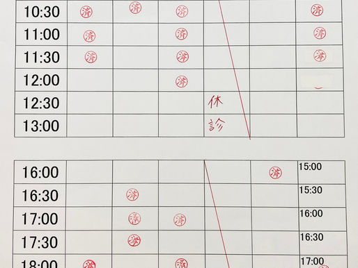 【6/24更新】来週の空き状況