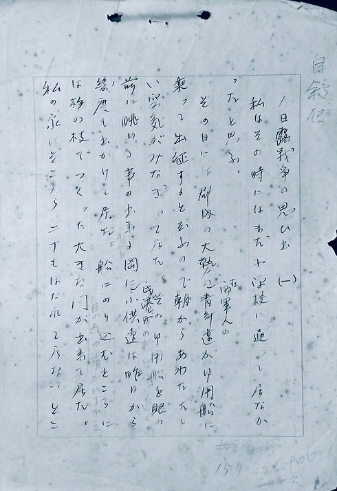 IMG_0140日露戦争の思い出1.jpeg