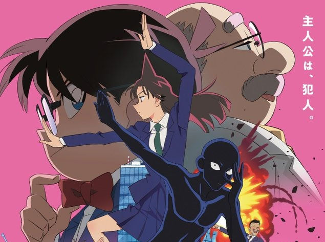 Anime de Detective Conan: The Culprit Hanzawa tem estreia mundialmente em 1º de fevereiro