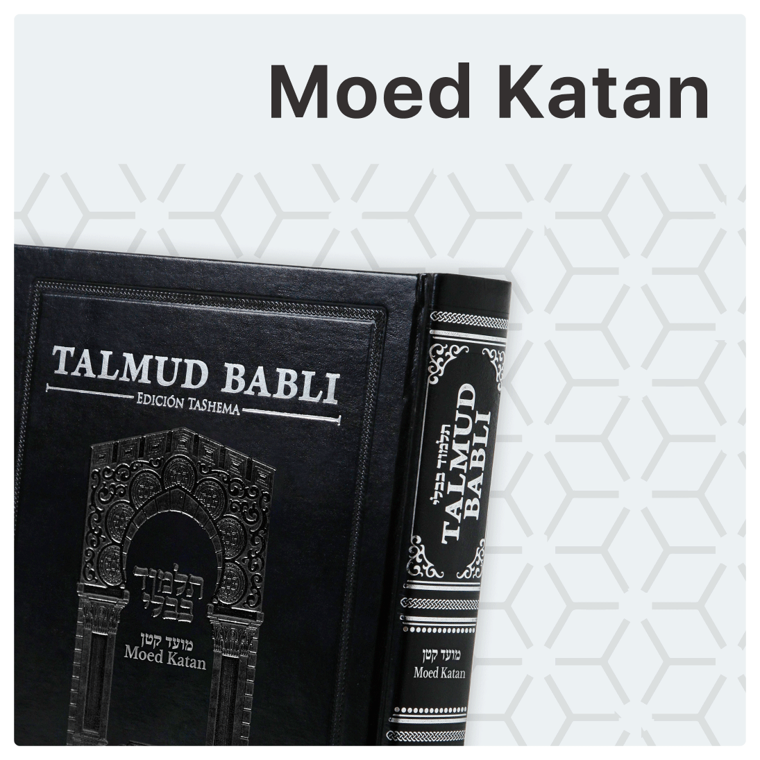 Moed Katan