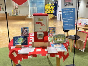 取手駅　JAMJAM展のおはなし