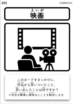 映画