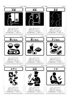 9列 LOPAS.6.jpeg