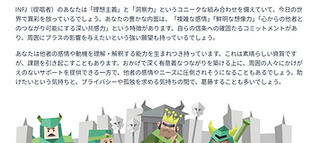 スクリーンショット (169).png