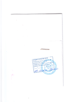 Розпорядження_pdf_009.png