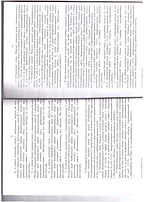 Розпорядження_pdf_007.png