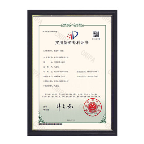 ACX 2398 Intelligent Door Release Button Granted China Utility Model Patent