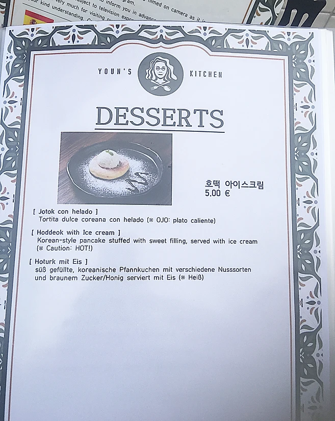 윤식당 왔던 우크라이너 요리블로거가 자신의 블로그에 올린 글+사진 (구글번역기) | 인스티즈