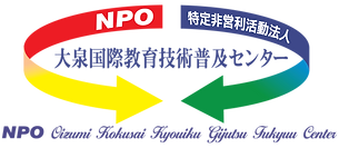 Logo NPO Oizumi_ago2016 (2).png