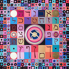 Aleph-Beith - Nicole Paliard - Acrylique Posca et Feuille d'or - 80x80.jpg