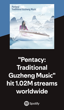 Annie Zhou Traditional Guzheng Album_Spotify.png