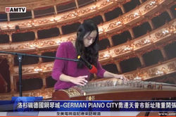 Annie Zhou Performance