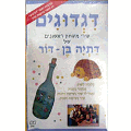 דגדוגים.gif