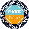 ethaae_Pistopoiimeno_Programma_Spoudon.png