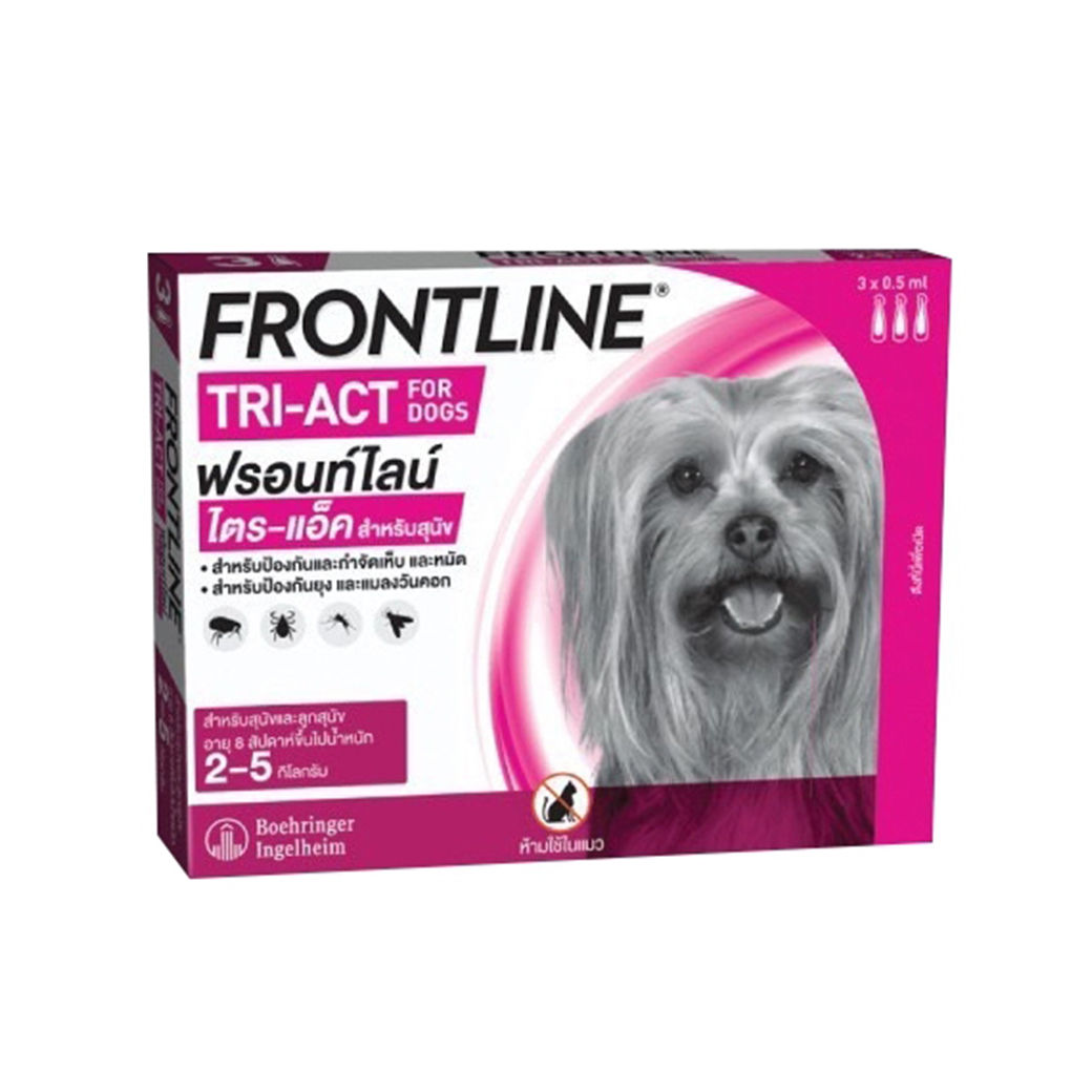 Frontline Tri-Act XS สำหรับสุนัข น้ำหนัก 2-5 กก.