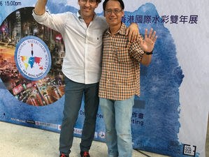 1st International Watercolor Biennale Hong Kong - Love United