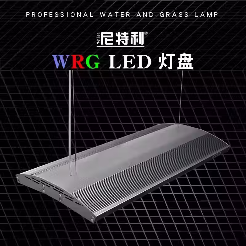 Netlea WRG 140 FOR 120cm tank Full Spectrum Led Light 140W