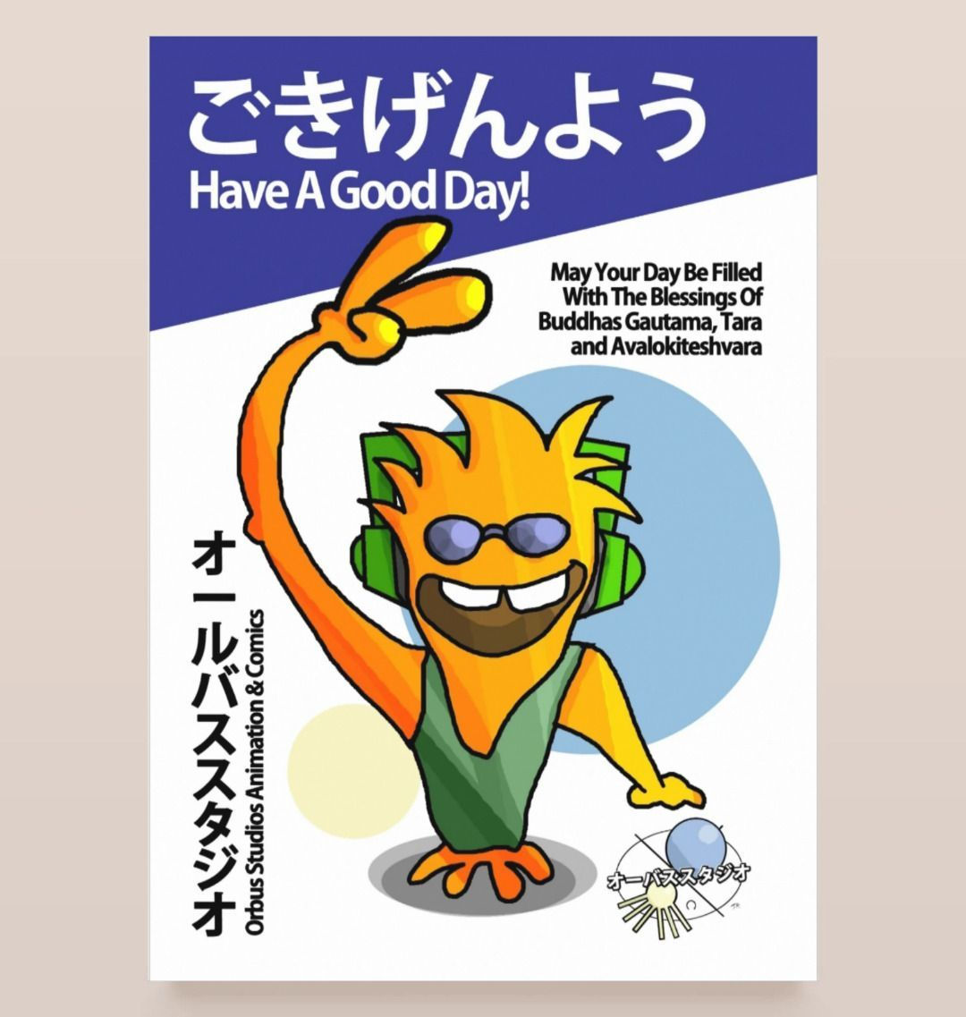 Japanese Style Spiky Kirk [Postcard]