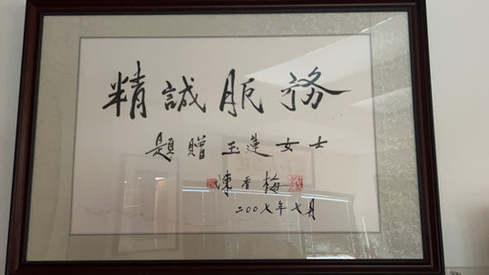 WeChat Image_20230308101635.jpg