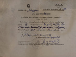 Sabuncugil Zeytinyağ-Deniz SABUNCUGİL