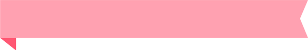 リボン２２.png