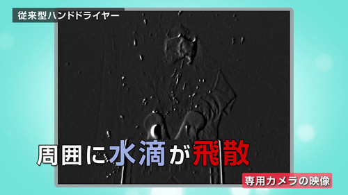 AirLabo 吸引式ハンドドライヤーCIRCULA-001W | エネジスト株式会社