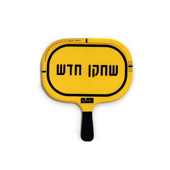 תלת מימד-04.jpg