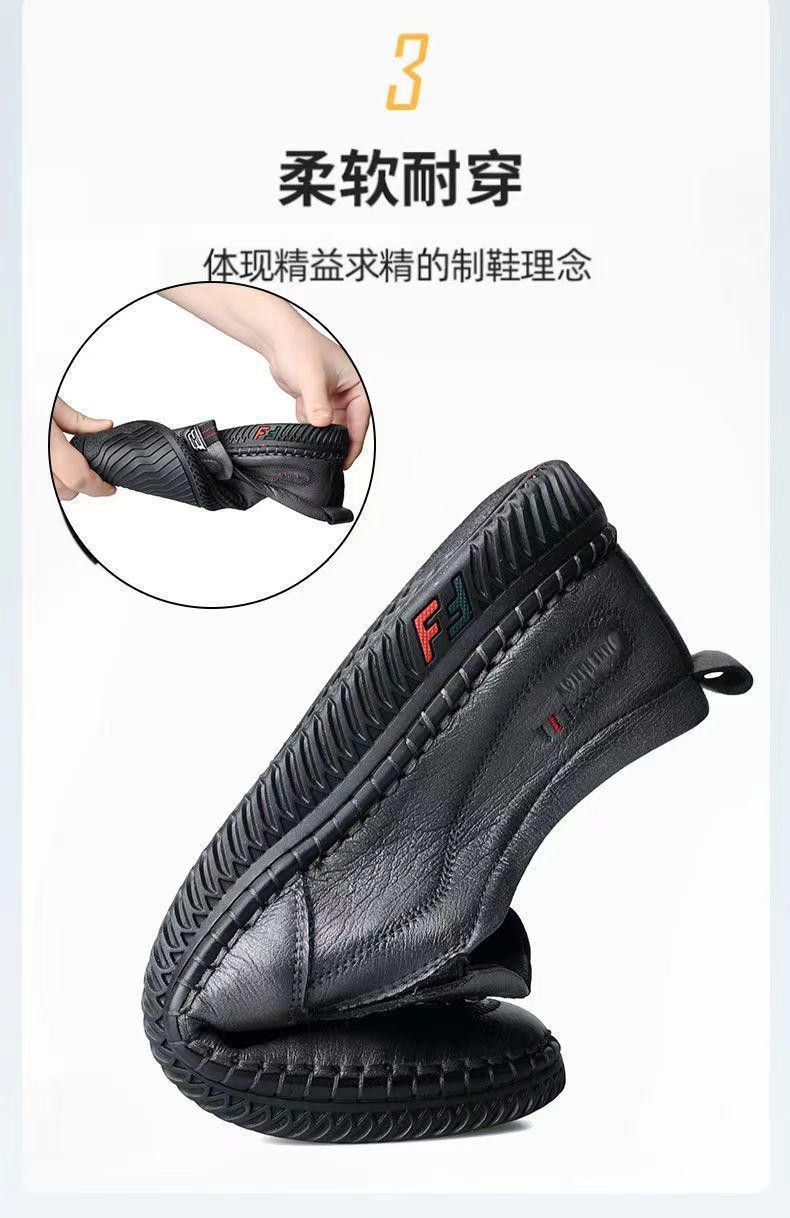 Thumbnail: Mens PU Leather Loafers Non Slip Walking Flats Breathable Outdoor Slip on Casual