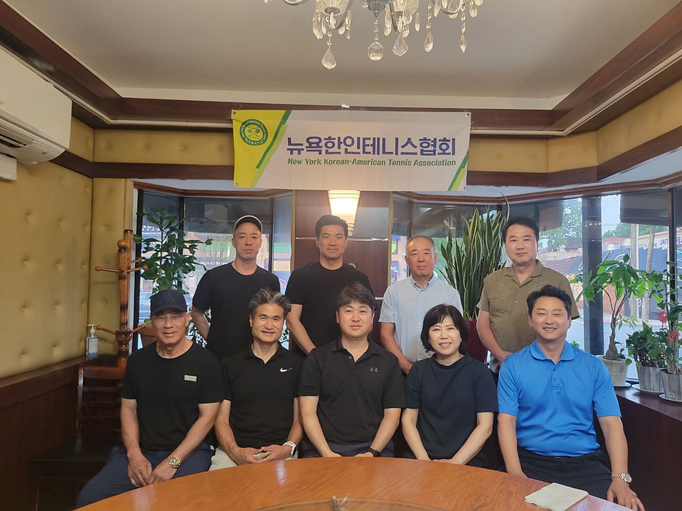 2025 제17회 한국일보배 뉴욕한인테니스대회 준비 모임