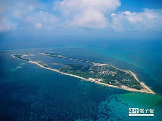 未談先讓 民進黨欲放棄南海