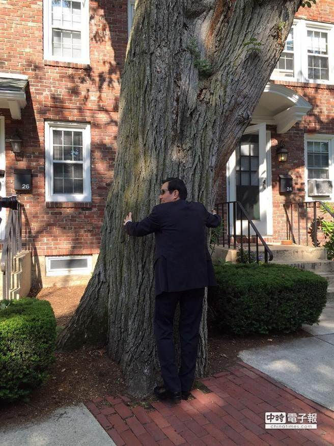 從綺色佳到波士頓 馬英九沒有出賣美國