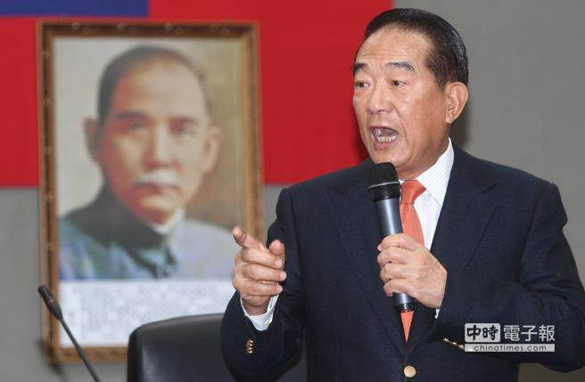 林憲同批宋楚瑜:還國民黨一個公道