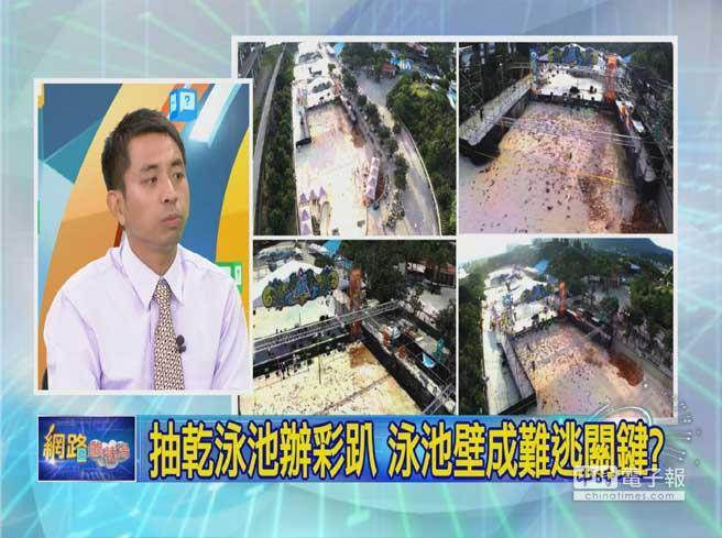 【網路酸辣湯】彩色趴變煉獄誰該負責 八仙?呂忠吉?