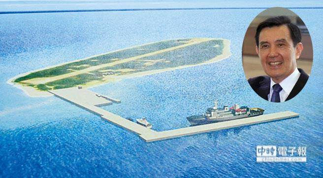 申張南海主權 馬總統需訪太平島