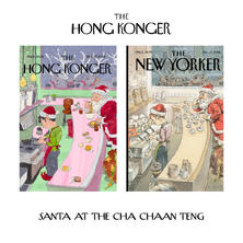 santa-at-the-cha-chaan-teng.jpeg