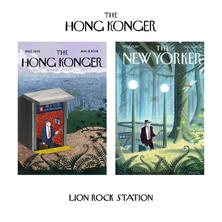 lion-rock-station.jpeg