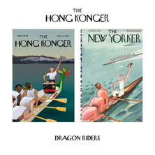 dragon-riders.jpeg