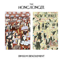 dimsum-dnouement.jpeg