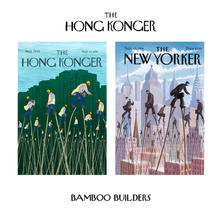bamboo-builders.jpeg