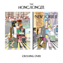 crossing-over.jpeg