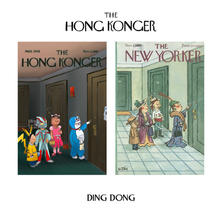ding-dong.jpeg