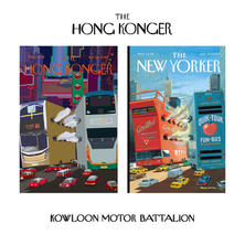 kowloon-motor-battalion.jpeg