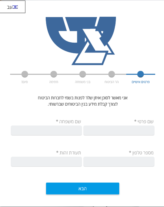 לכידה.PNG