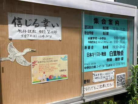 2023年5月7日（日）