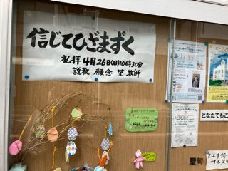 2026年4月26日(日)