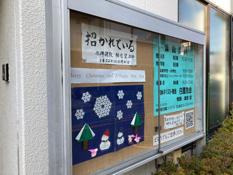 2023年1月22日（日）