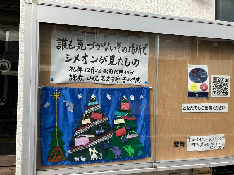 2025年12月28日(日)