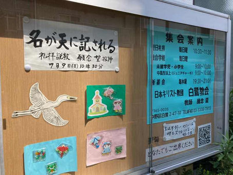 2023年7月9日（日）