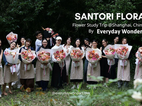 Flower study trip @Shanghai, Nov 2025 | ทริปเรียนจัดดอกไม้ที่เซี่ยงไฮ้